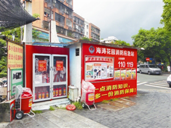 滅火(huǒ)器(qì)裝在家(jiā)門(mén)口